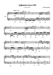 Piece of music (harp) No.6