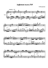 Piece of music (harp) No.9