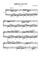 Piece of music (Harp) No.1