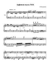 Piece of music (harp) No.16